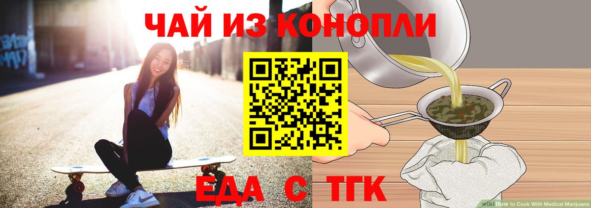 Амурск  Canna-Cookies конопля  Вход с VPN 