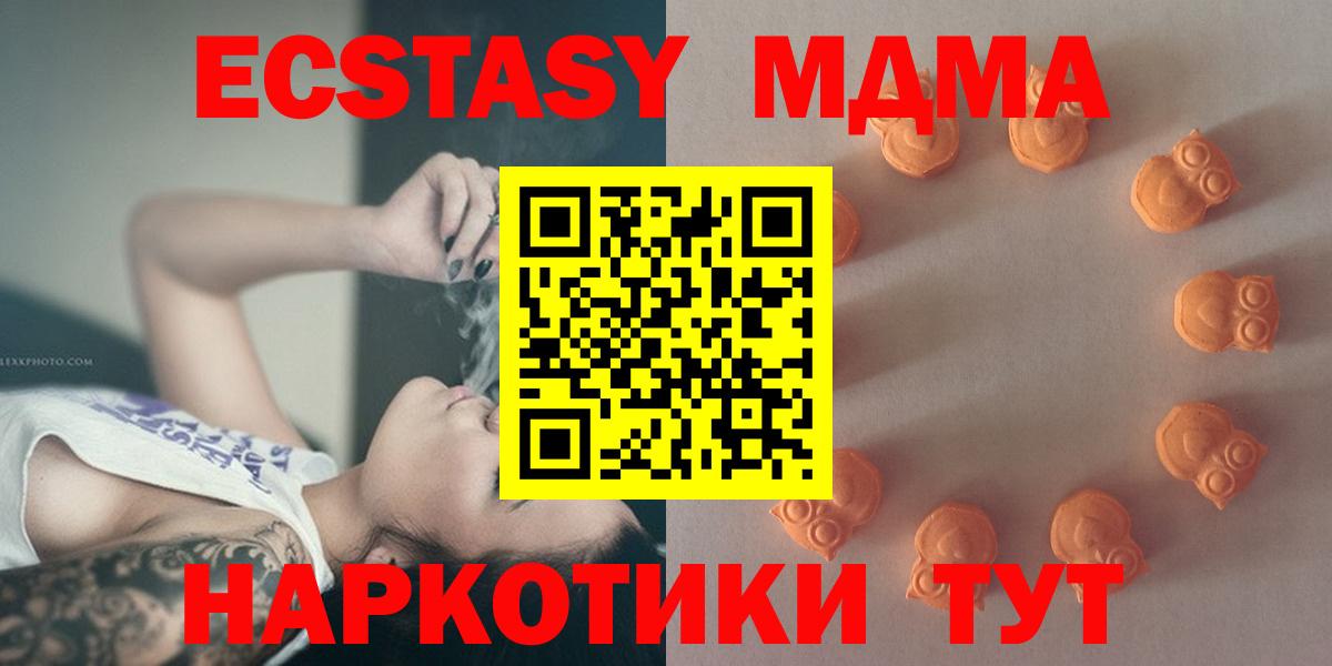 ЭКСТАЗИ VHQ Амурск