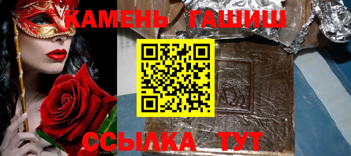 Амурск  ГАШ индика сатива  Гашиш индика сатива  Вход с VPN 