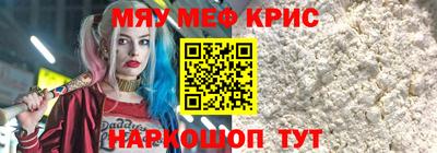 наркотики Севастополь