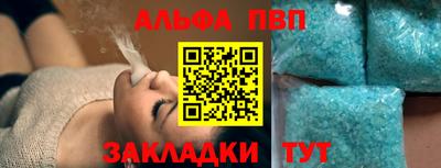 прущие крисы Северобайкальск