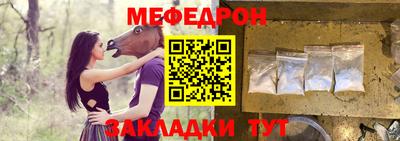 прущие крисы Северобайкальск