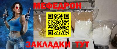 наркотики Севастополь