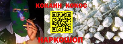 наркотики Севастополь