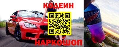 прущие крисы Северобайкальск