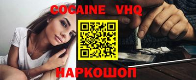 прущие крисы Северобайкальск