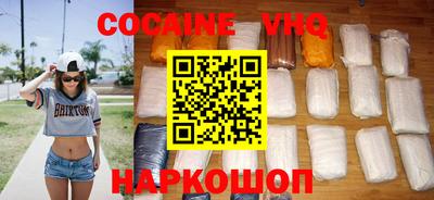 наркотики Севастополь