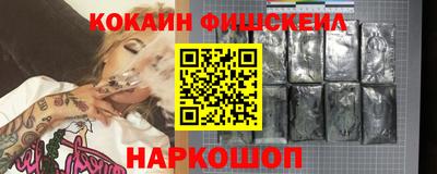 меф Свободный