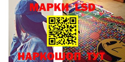 наркотики Севастополь