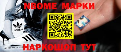 меф Свободный