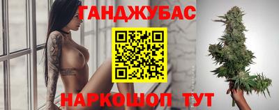 наркотики Севастополь