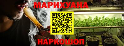 наркотики Севастополь