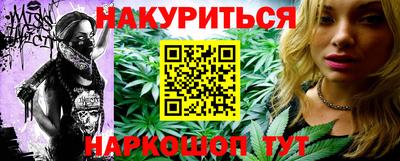 наркотики Севастополь