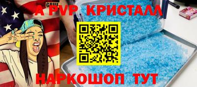 прущие крисы Северобайкальск