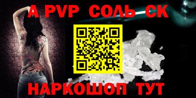прущие крисы Северобайкальск