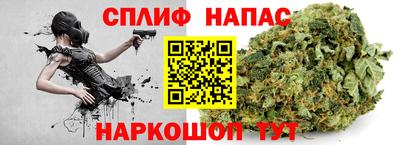 наркотики Севастополь