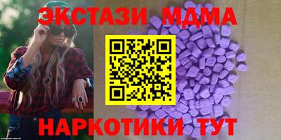 прущие крисы Северобайкальск