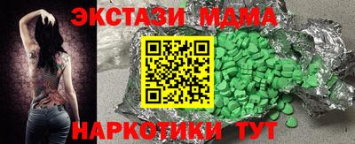прущие крисы Северобайкальск