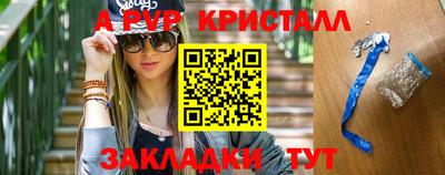 наркотики Севастополь