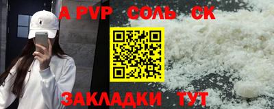 прущие крисы Северобайкальск