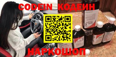 наркотики Севастополь