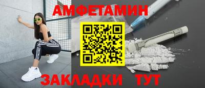 меф Свободный