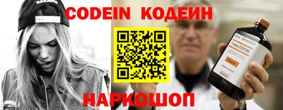 наркотики Севастополь