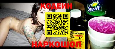 прущие крисы Северобайкальск