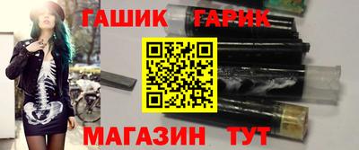 прущие крисы Северобайкальск