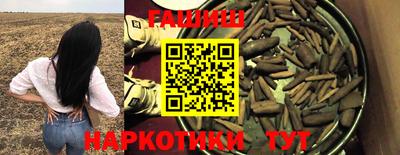 наркотики Севастополь