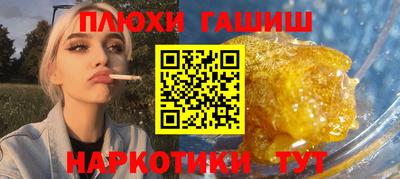 прущие крисы Северобайкальск