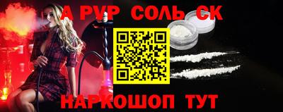 прущие крисы Северобайкальск