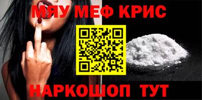 наркотики Севастополь