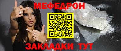 прущие крисы Северобайкальск