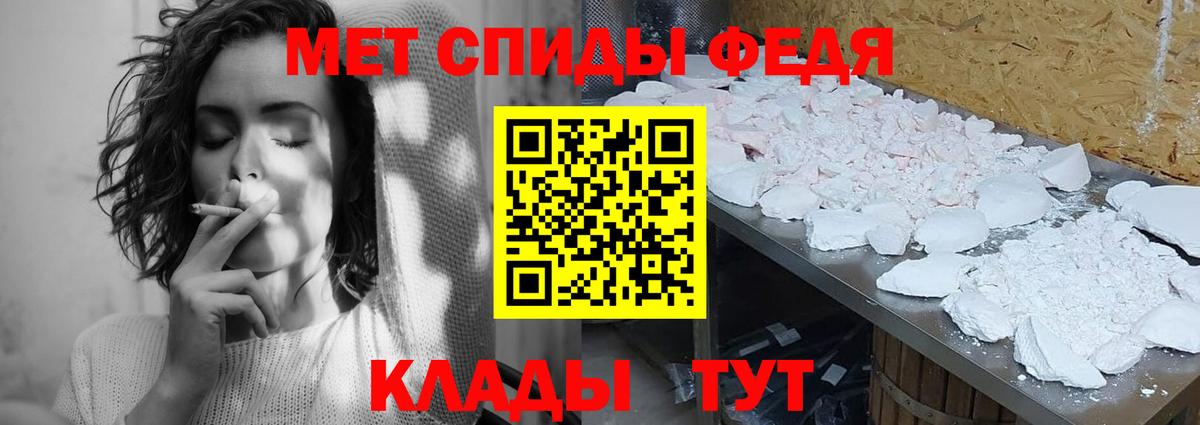 Амурск  Первитин Methamphetamine  Вход с VPN  Первитин Methamphetamine 