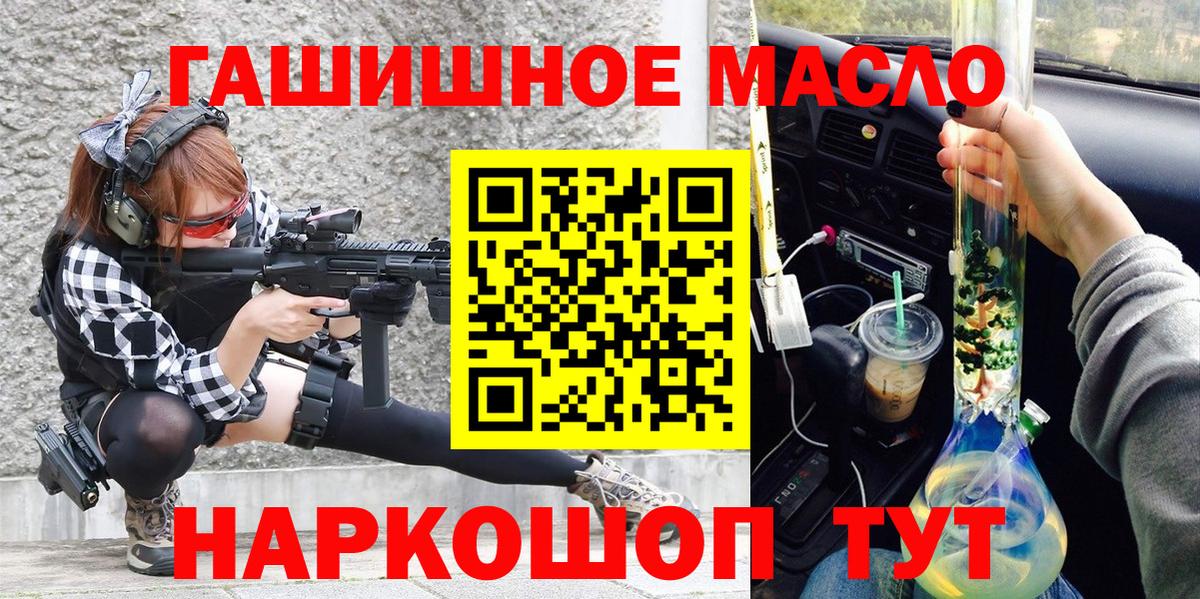 ТГК Wax Амурск