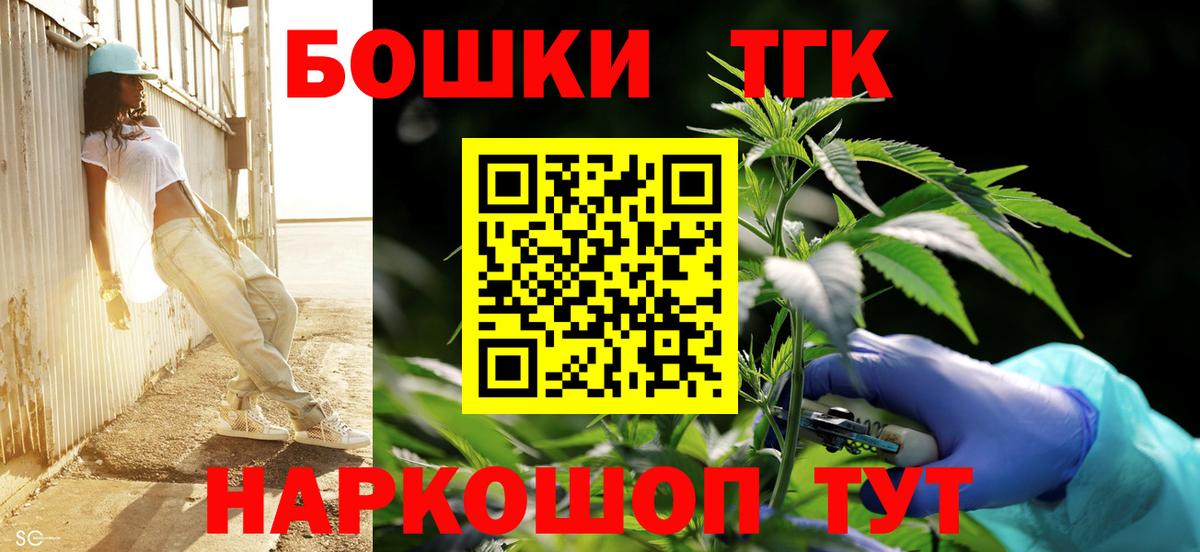Бошки марихуана Bruce Banner  Каннабис VHQ  МАРИХУАНА OG Kush  Вход с VPN  Каннабис VHQ  Амурск 